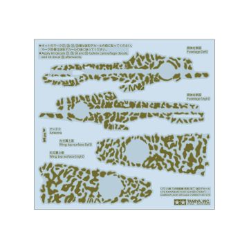 Tamiya 1:72 Ki-61-Id Hien (Tony) Camouflage Decals For Plastic Model Kit