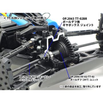 Tamiya TT-02BR Gearbox Joints for Ball Differential