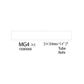 Tamiya 5X34Mm Pipe (1Pcs)
