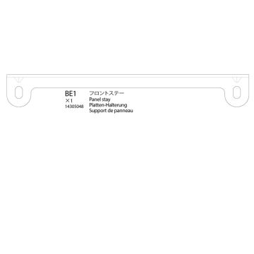 Tamiya Panel Stay For 58397 Hi Lux