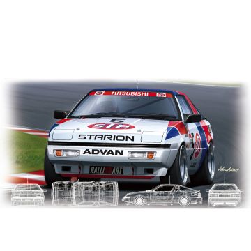 Beemax 1:24 Mitsubishi Starion STP (2 version) Plastic Model Kit