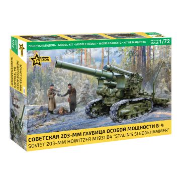 Zvezda 1:72 M1931 B-4 "Stalin's Sledgehammer" Soviet 203mm Howitzer Plastic Model Kit