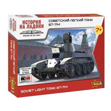 Zvezda 1:100 BT-7M Soviet Cavalry Tank Plastic Model Kit