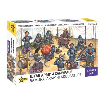 Zvezda 1:72 Samurai Army Headquarters (28 Figures) Plastic Model Kit